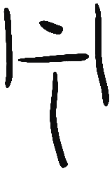 Image of the occurrence